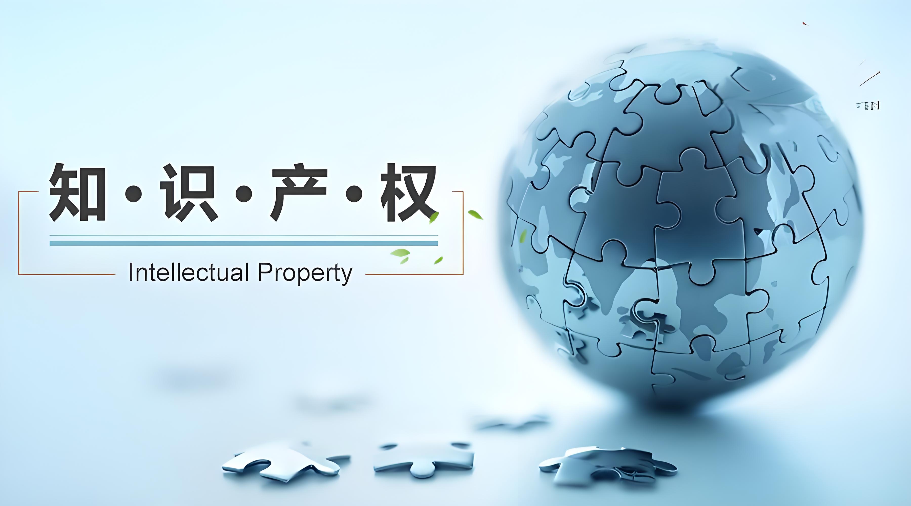 談判是知識產(chǎn)權(quán)交易的基石。準(zhǔn)備階段需充分了解自身的知識產(chǎn)權(quán)價值及市場行情，明確目標(biāo)和底線。在談判過程中，保持透明和誠信至關(guān)重要，這有助于建立雙方的信任并減少未來的糾紛。使用客觀的數(shù)據(jù)和案例支持議價立場，可以提升說服力。同時，傾聽對方需求，展現(xiàn)靈活度以找到雙贏的解決方案，是達(dá)成協(xié)議的關(guān)鍵。